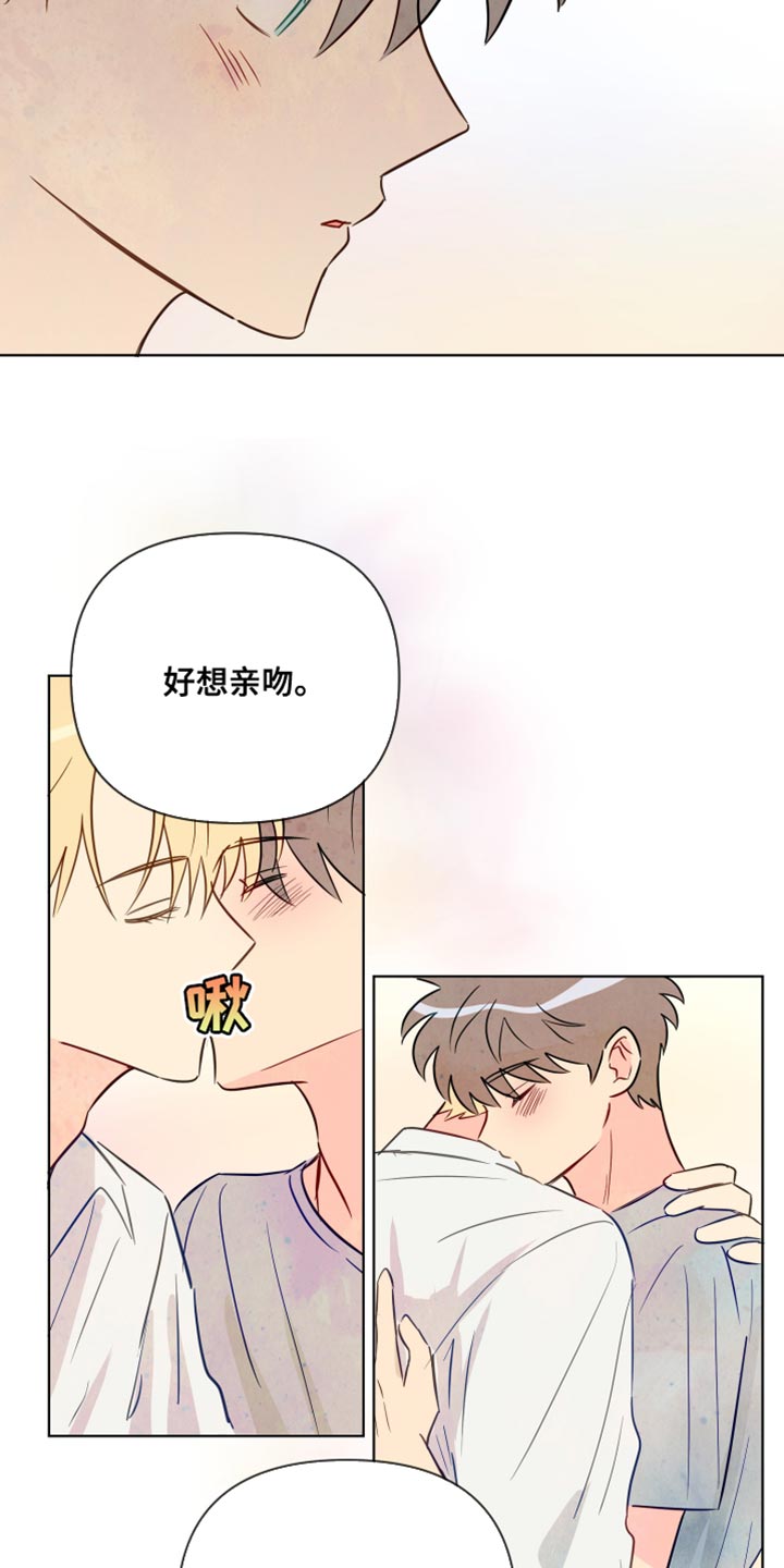第94章：你不要再欺负我们了21