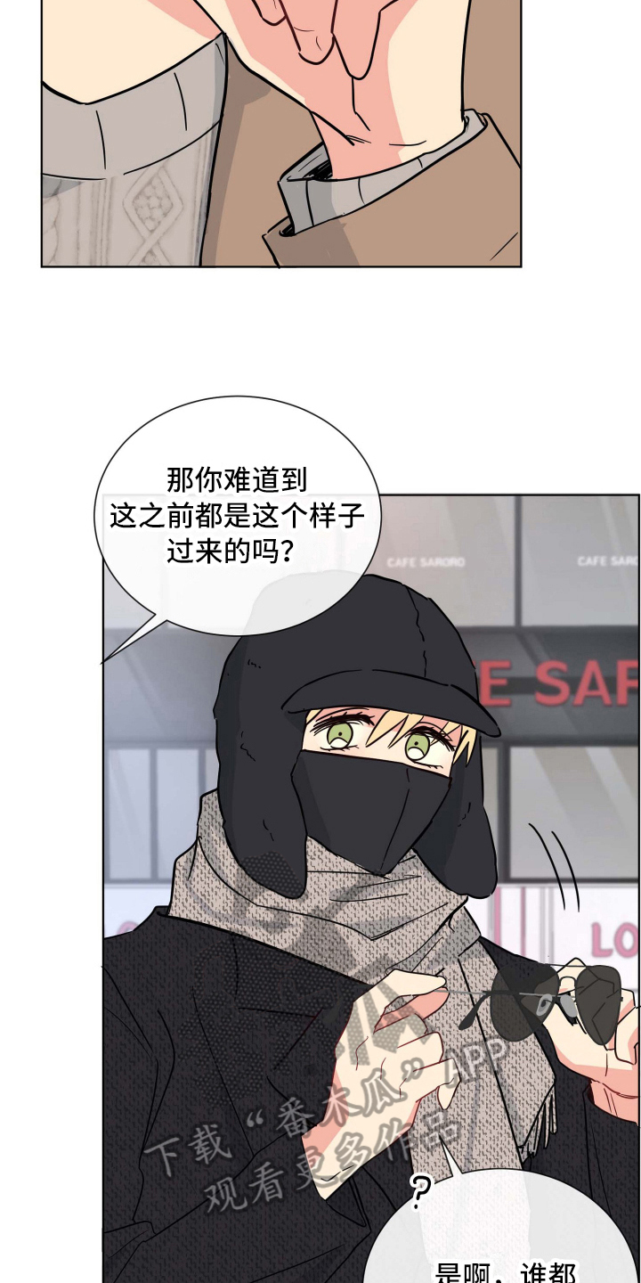 第14章：可爱4