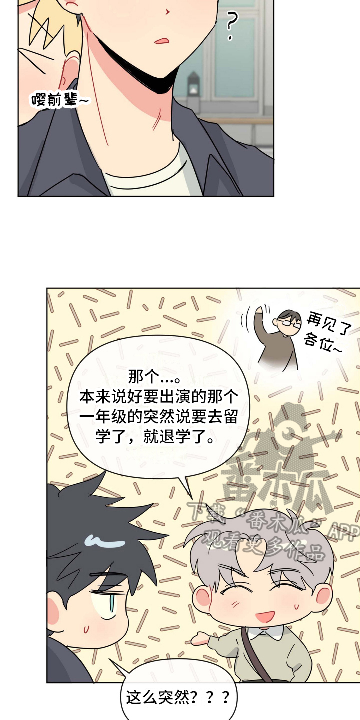 第5章：态度15