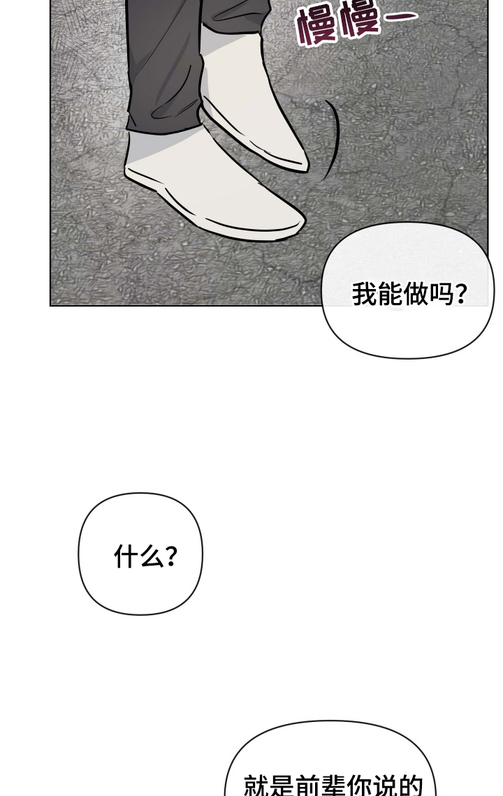 第30章：规则17