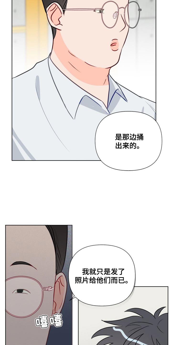 第68章：实话实说8