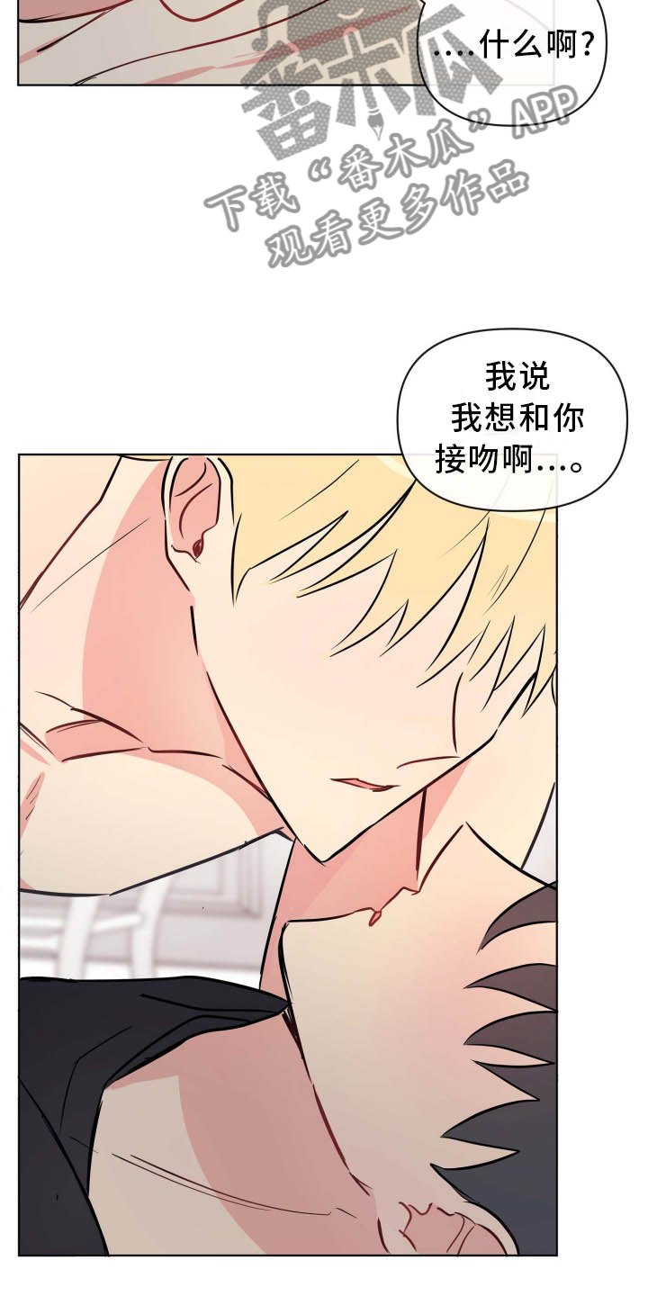 第35章：开始8