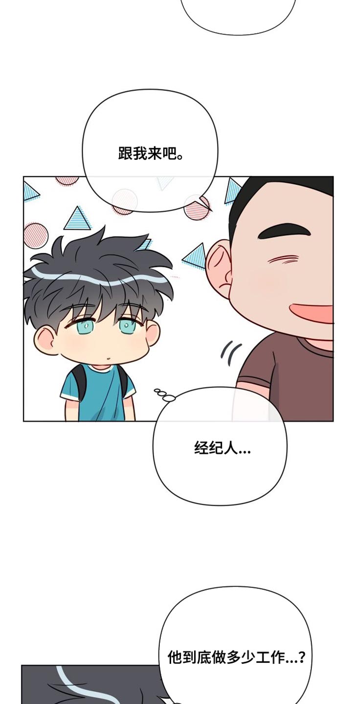第88章：拍摄现场20