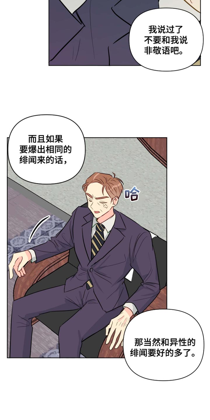 第61章：协商12