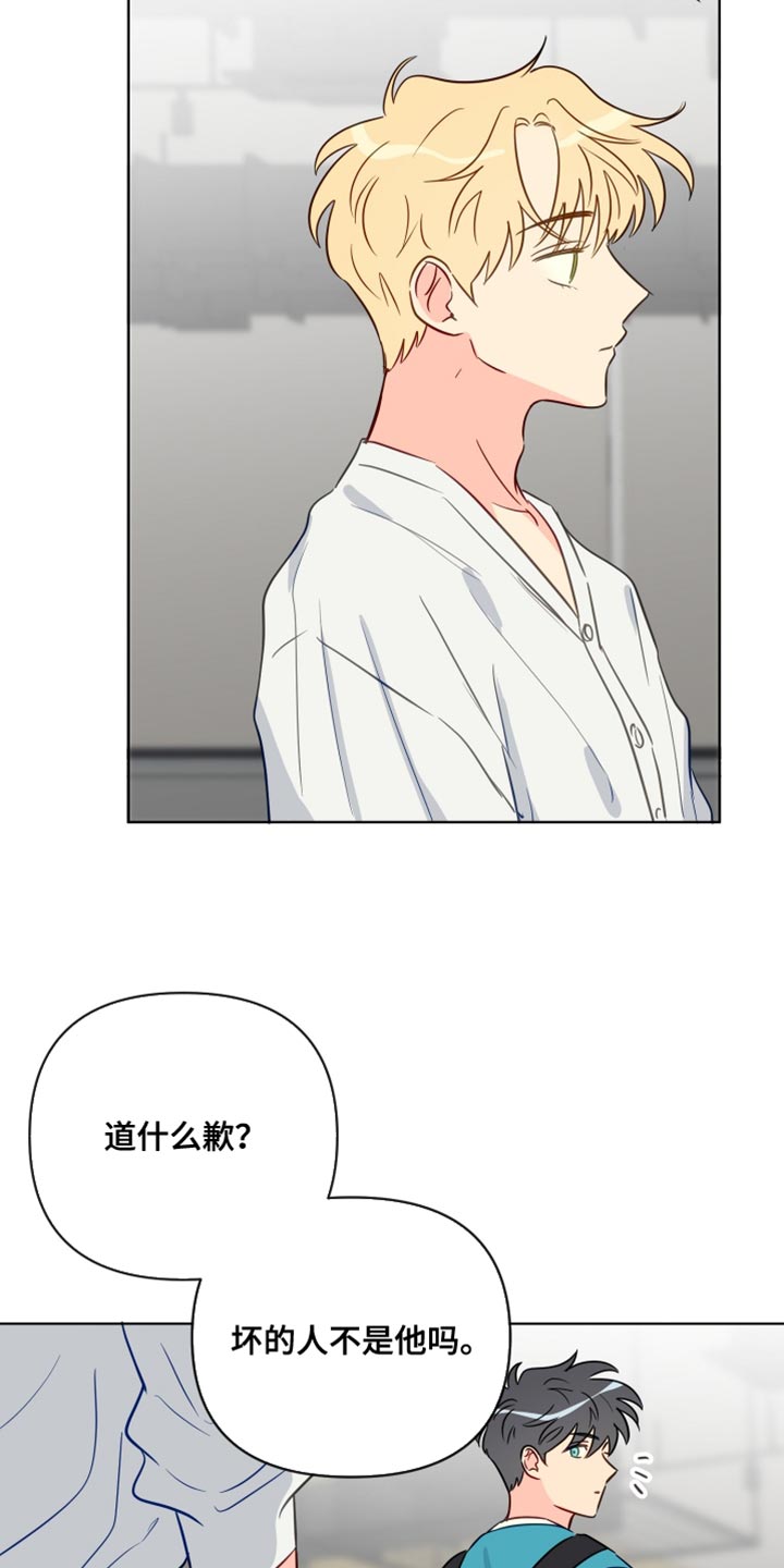 第92章：干涉10