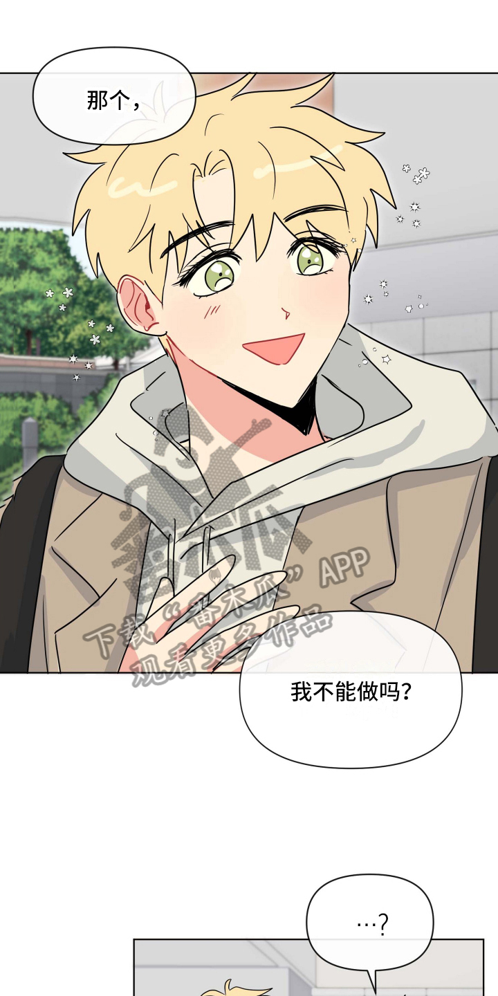 第6章：热情0