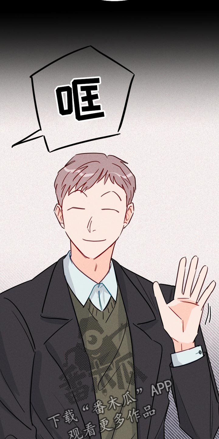 第80章：超级自卑9