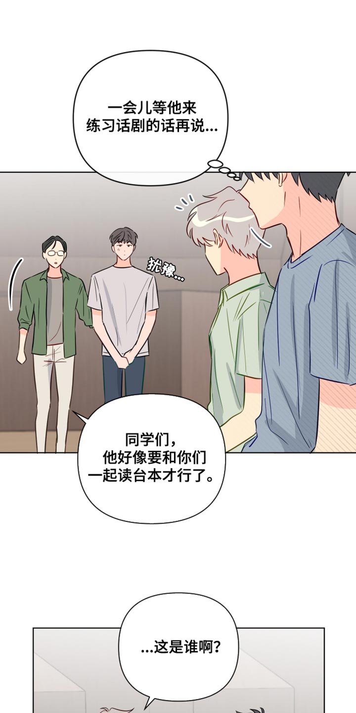 第93章：委屈6