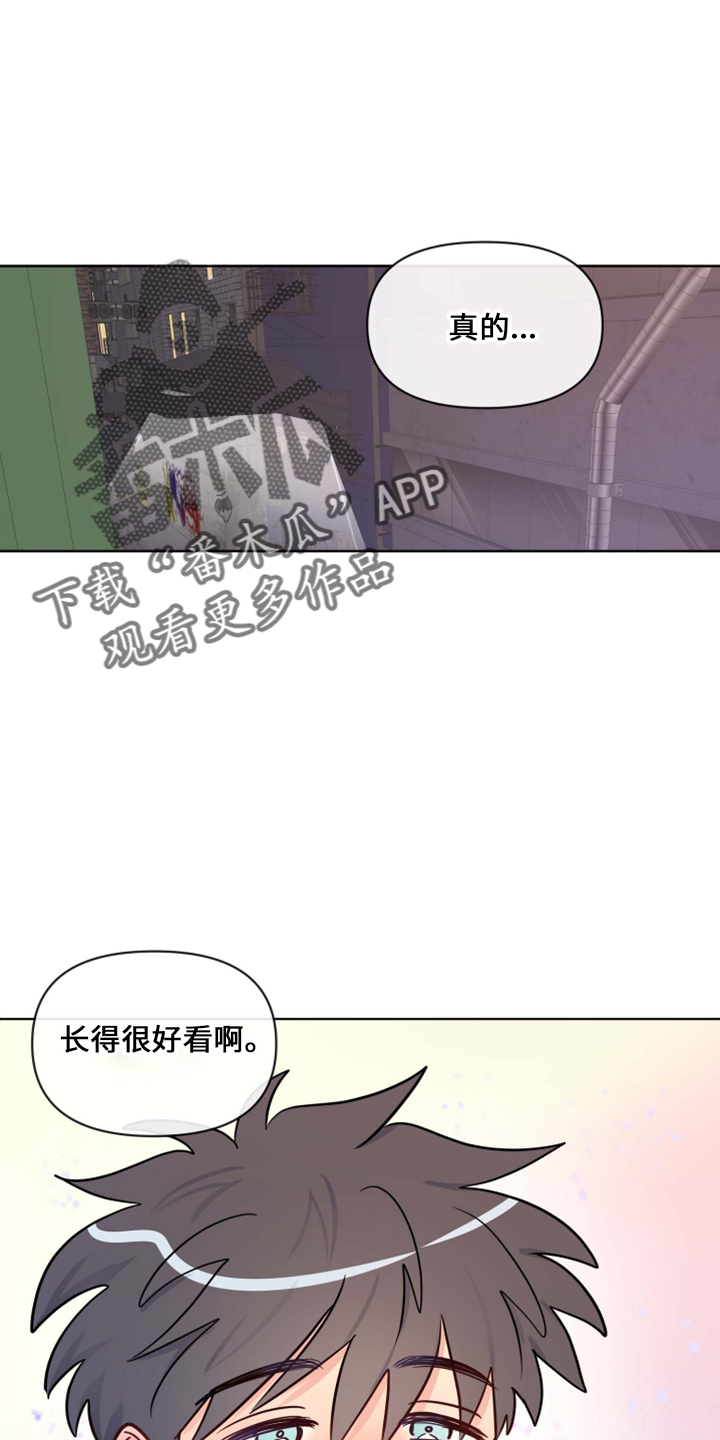 第33章：这酒品16