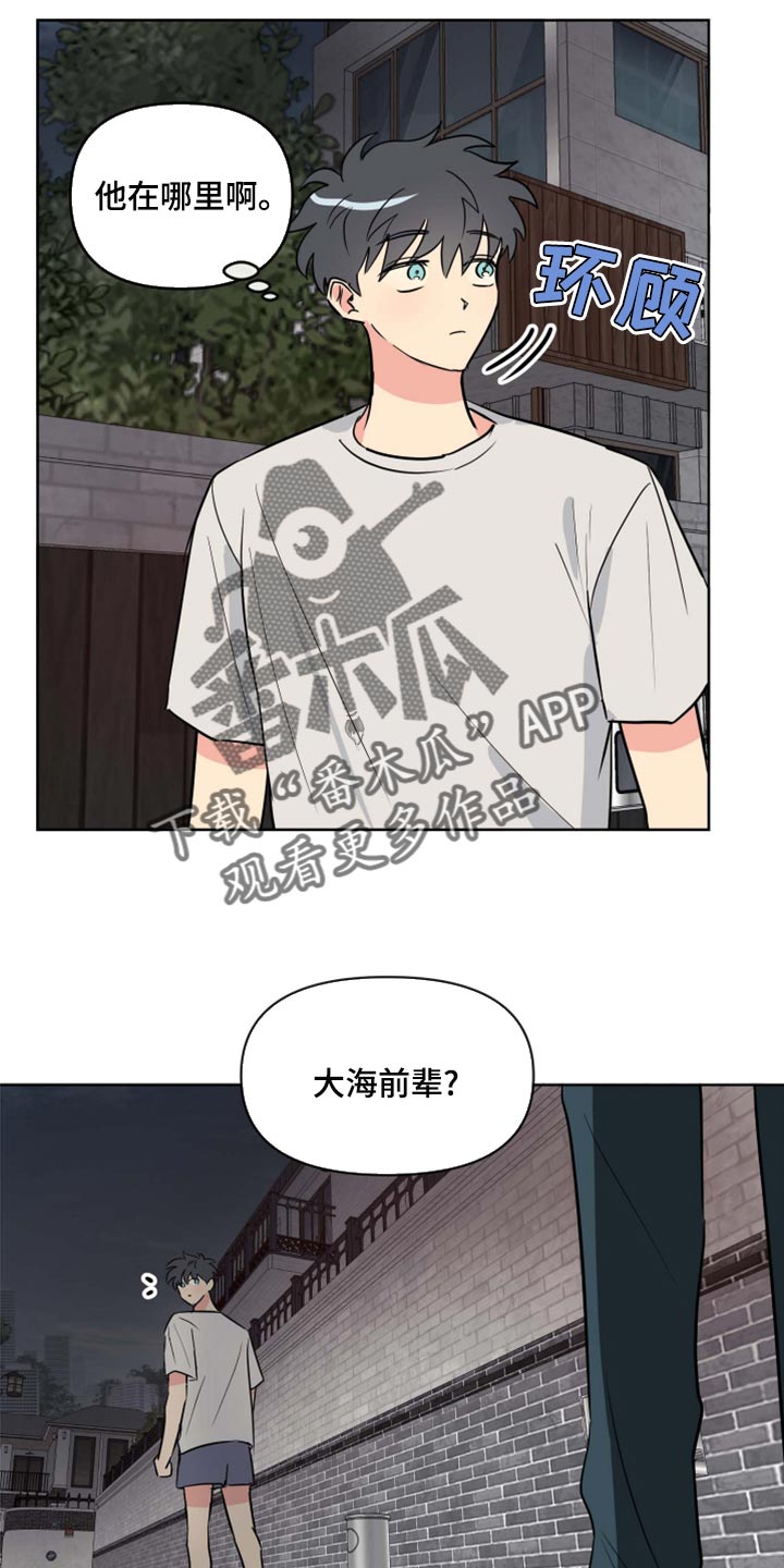 第38章：开心21