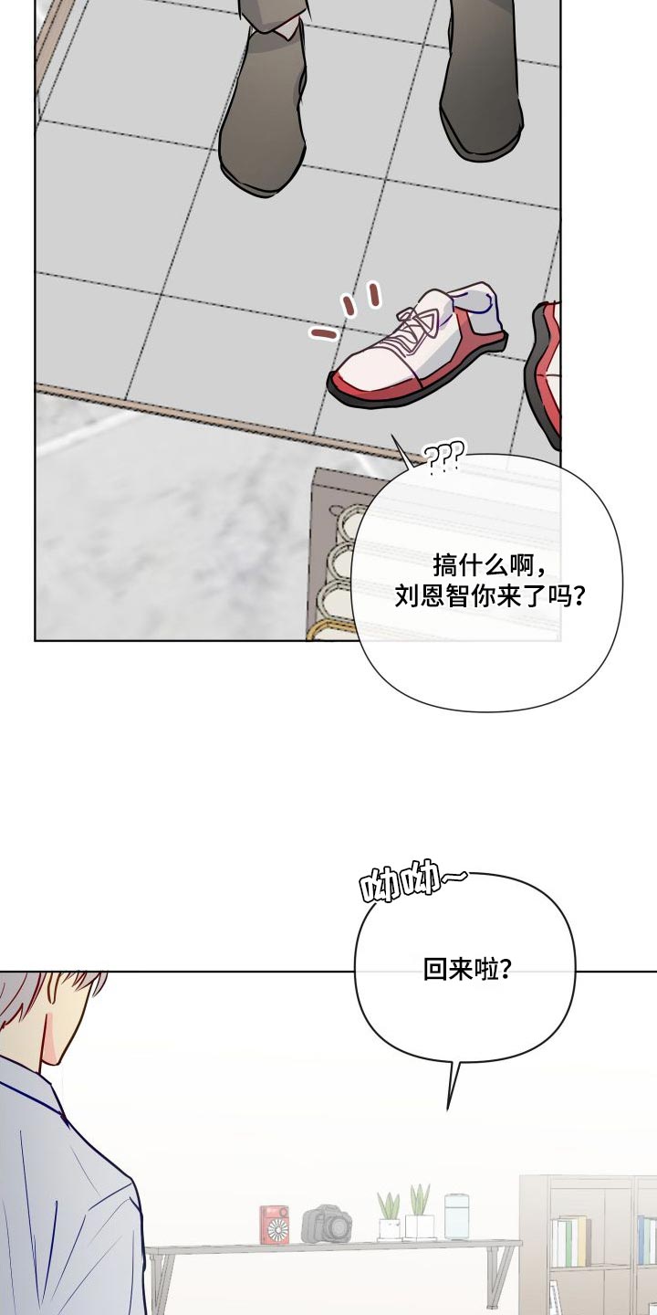 第71章：你安静点吧12