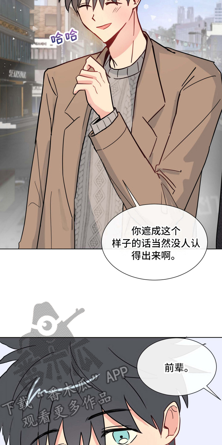 第14章：可爱6