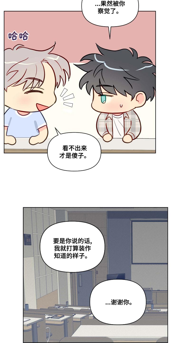 第53章：演技9
