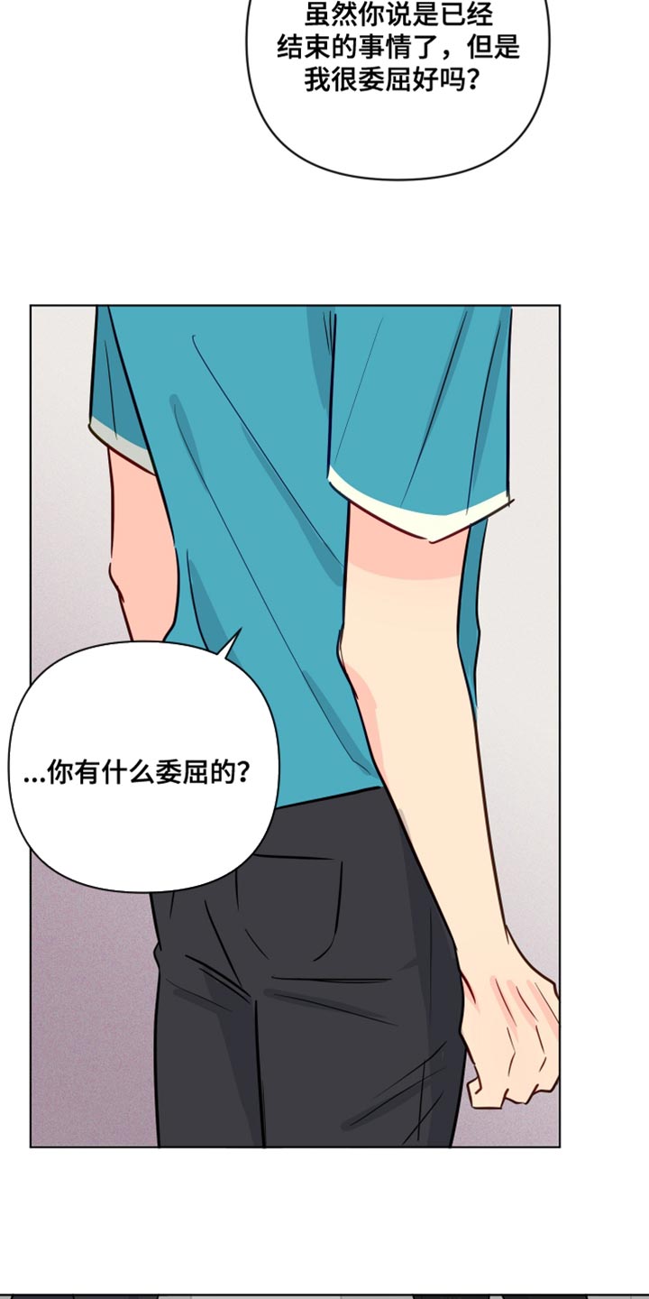 第91章：拍打7