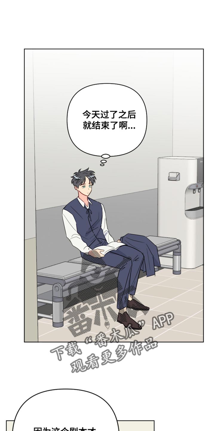 第95章：你等了我很久吗？7