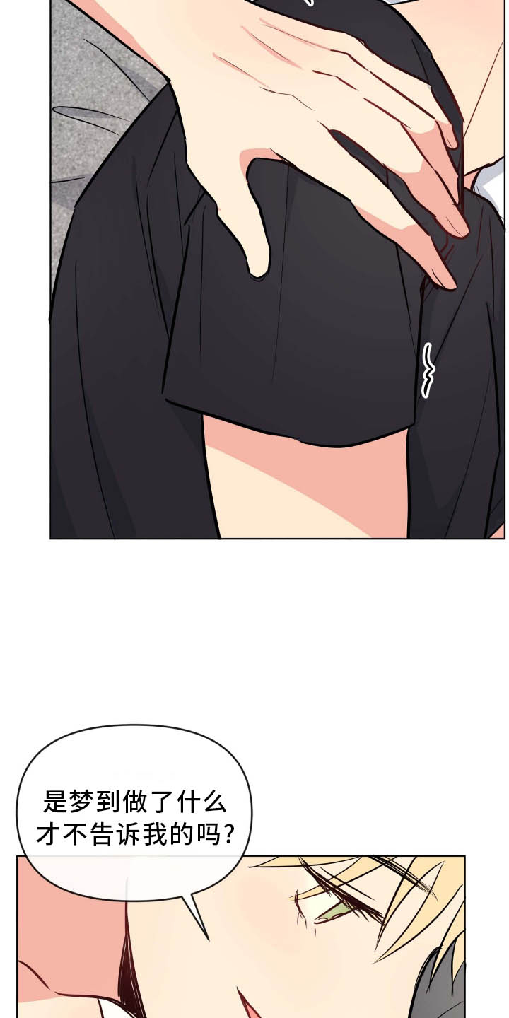 第35章：开始1