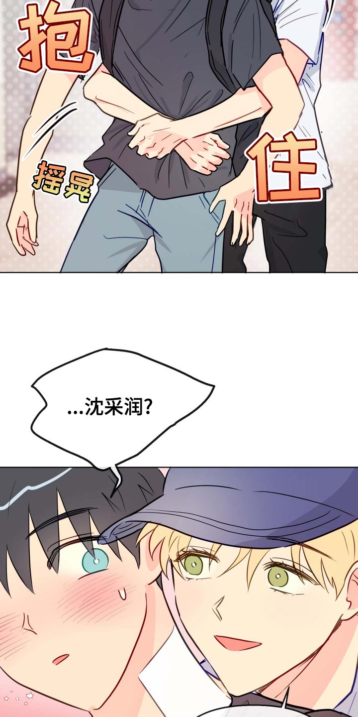 第50章：传闻6
