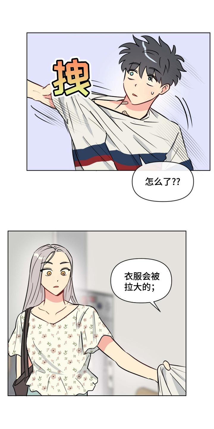 第38章：开心3