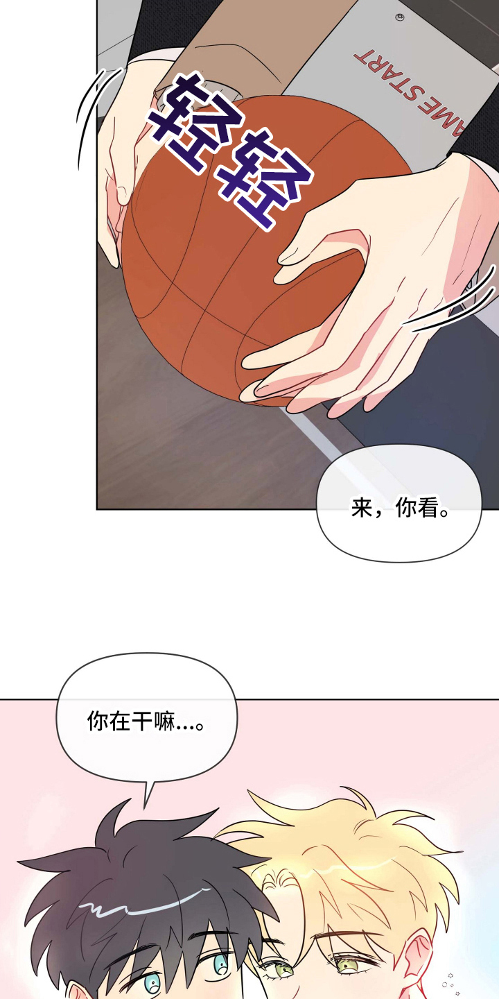 第21章：游戏6