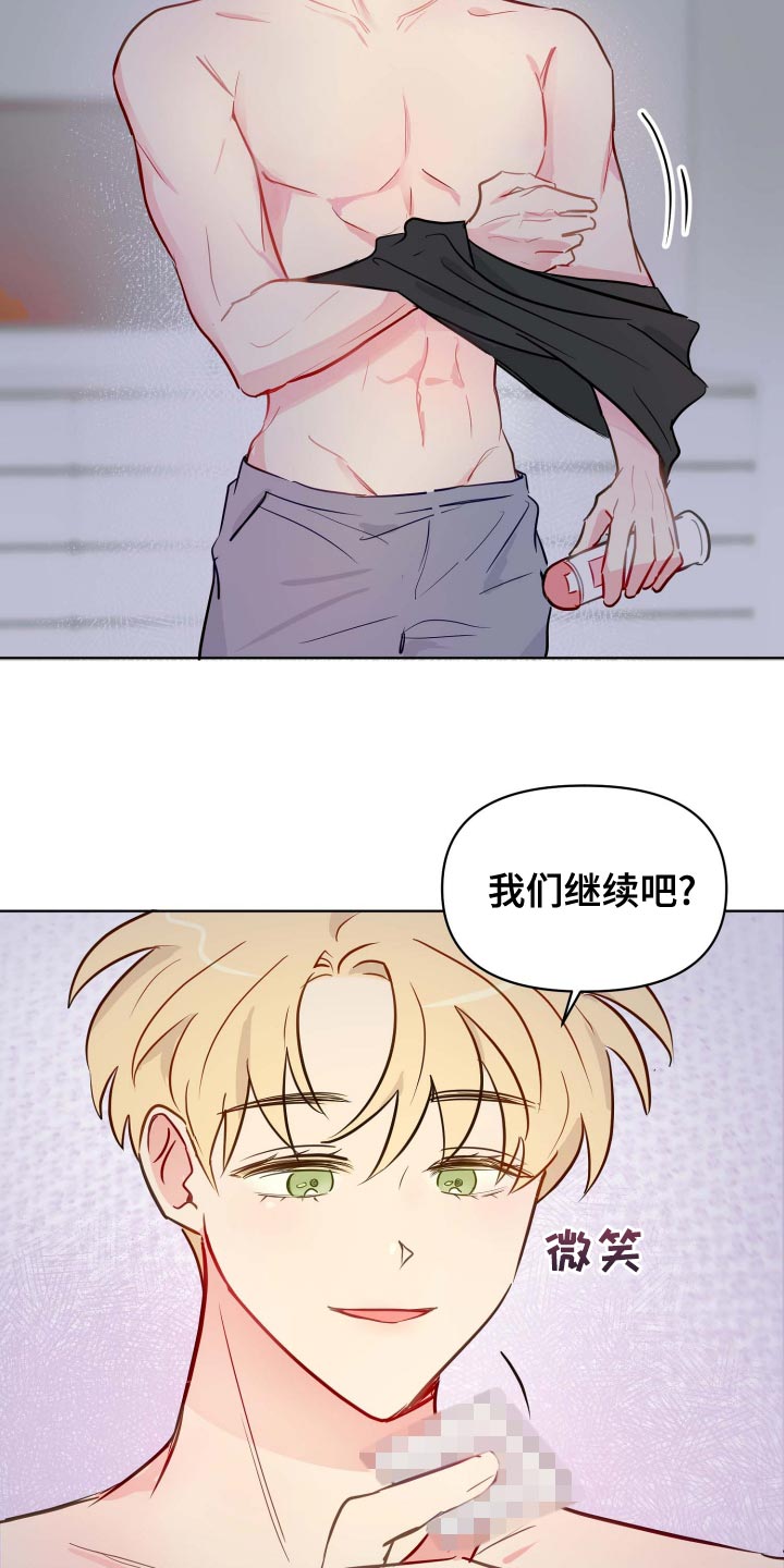 第42章：退伍礼物12