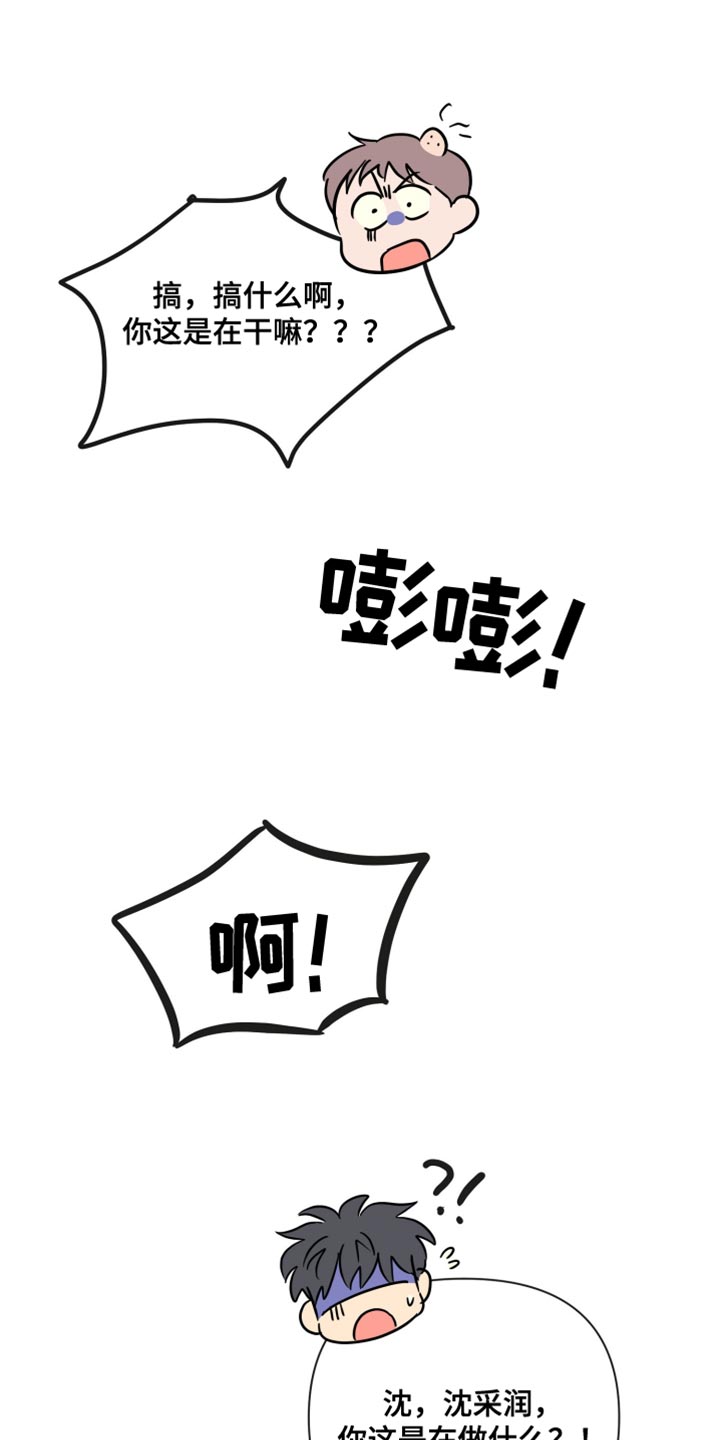 第91章：拍打29