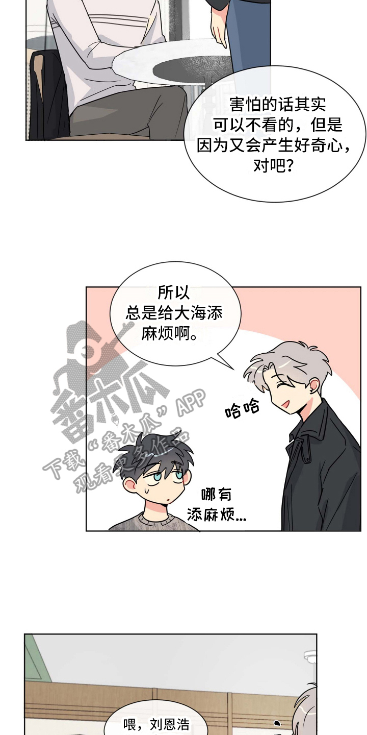 第19章：故意2