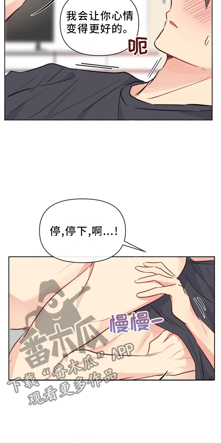 第27章：提起兴趣1