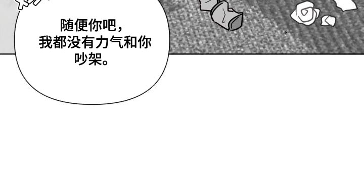 第71章：你安静点吧15