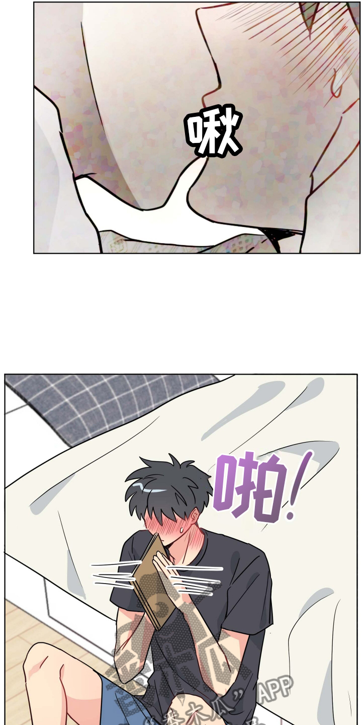 第25章：无法集中21