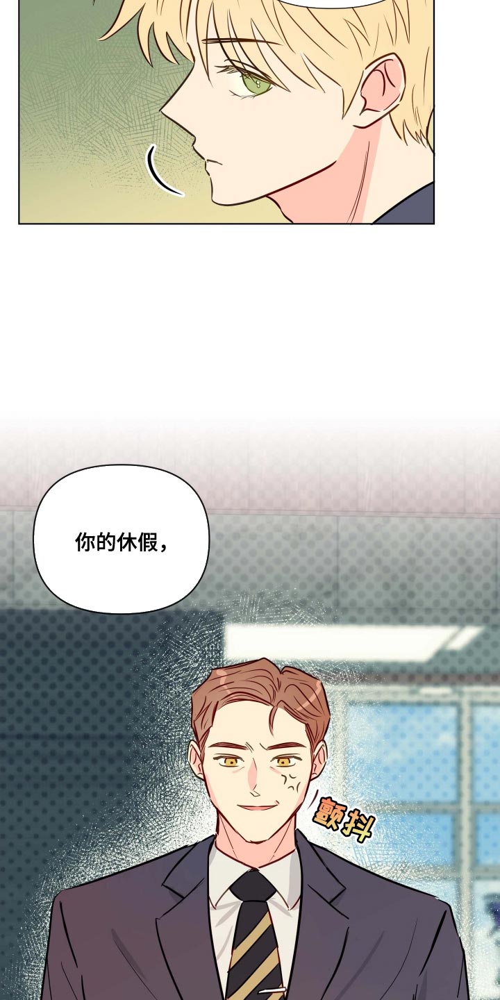 第60章：遵守约定20