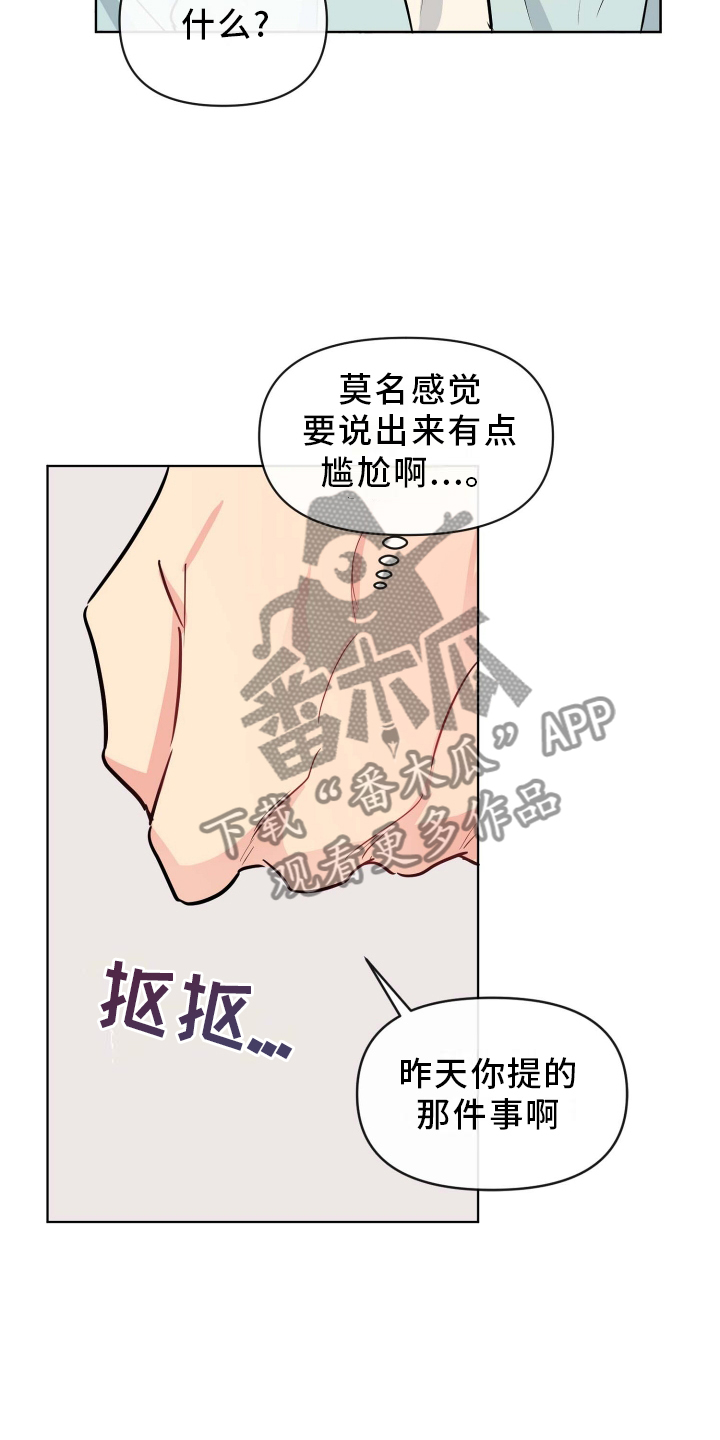 第29章：条件18