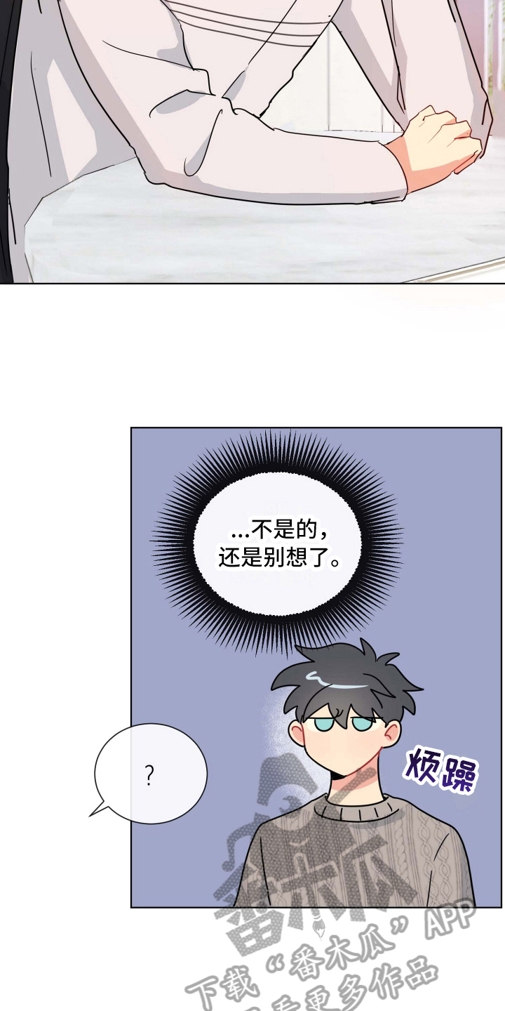 第18章：针对7