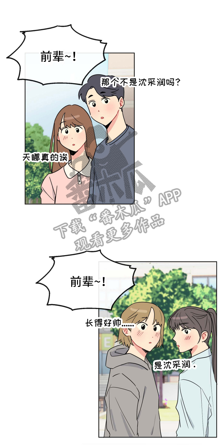 第4章：决心0