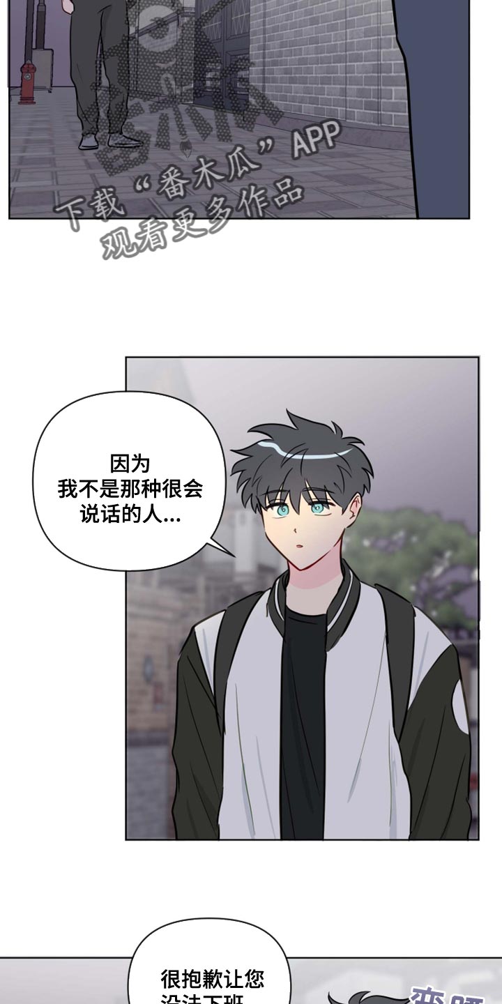 第58章：非常的享受19
