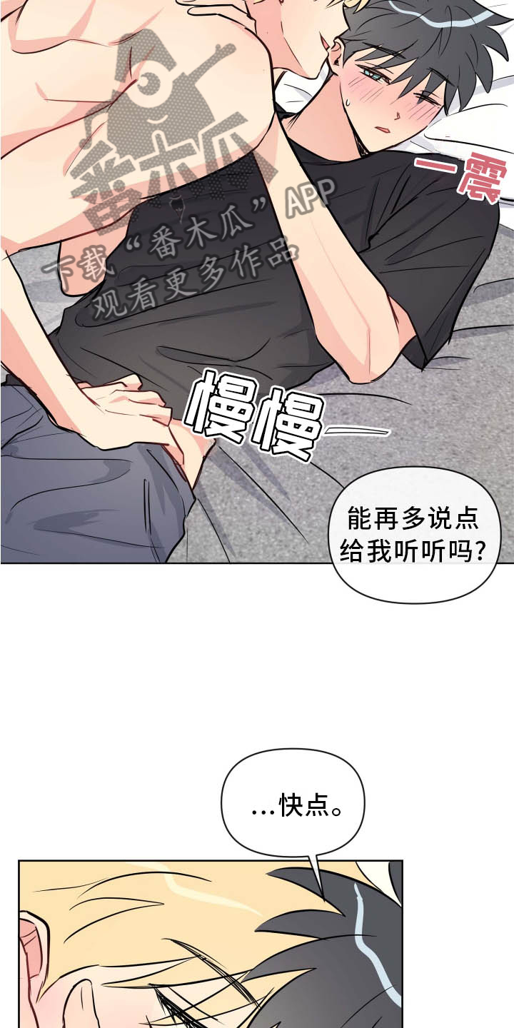第35章：开始18
