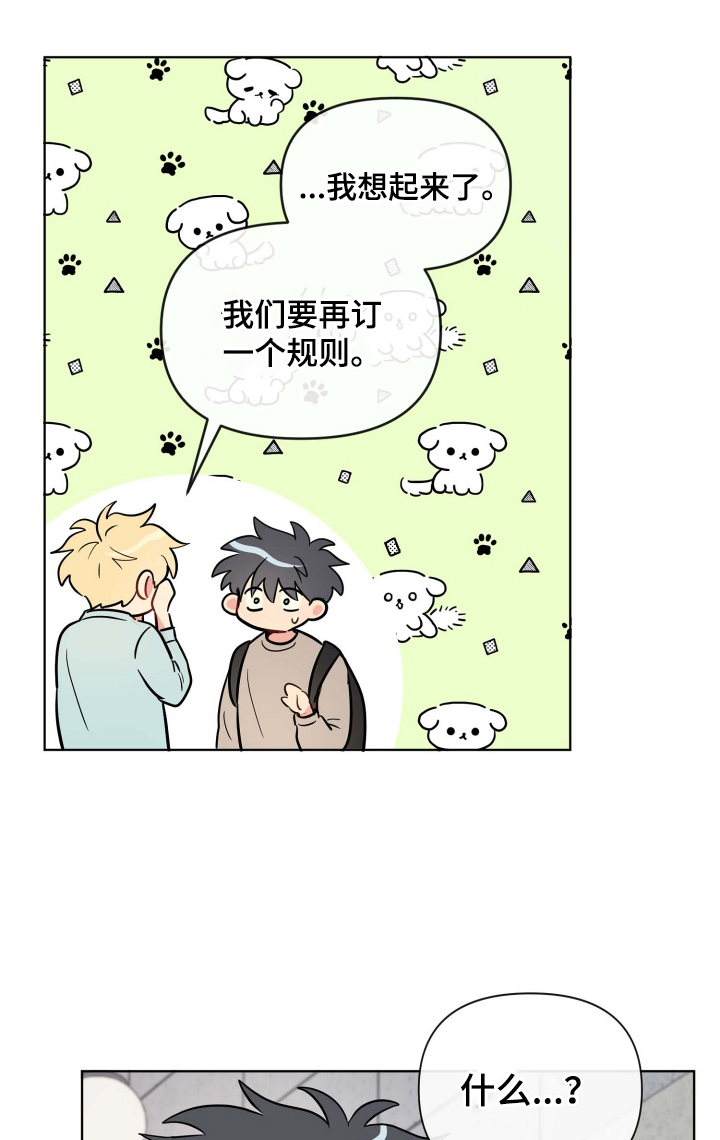 第31章：有趣3
