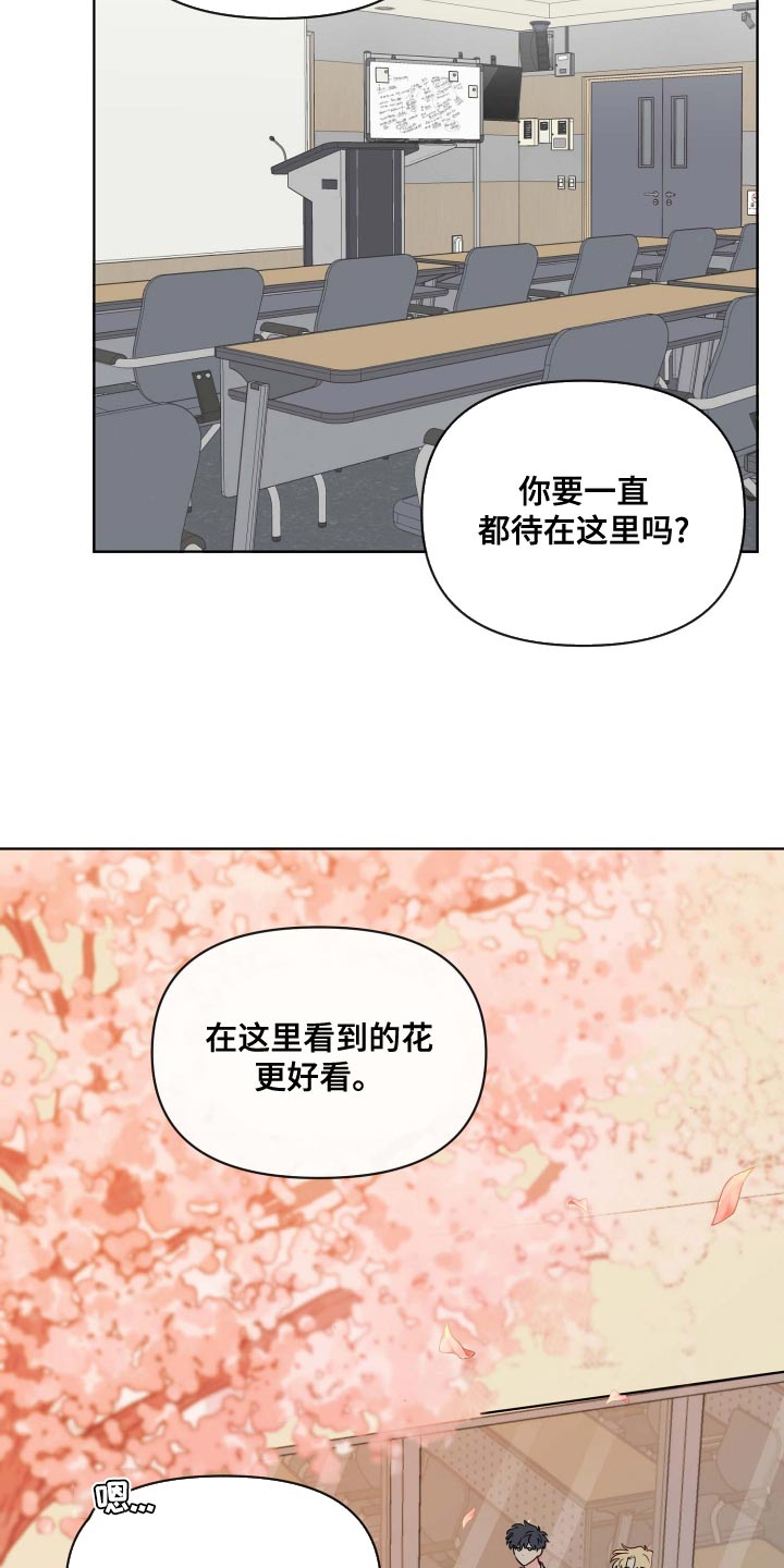 第52章：违反规定3