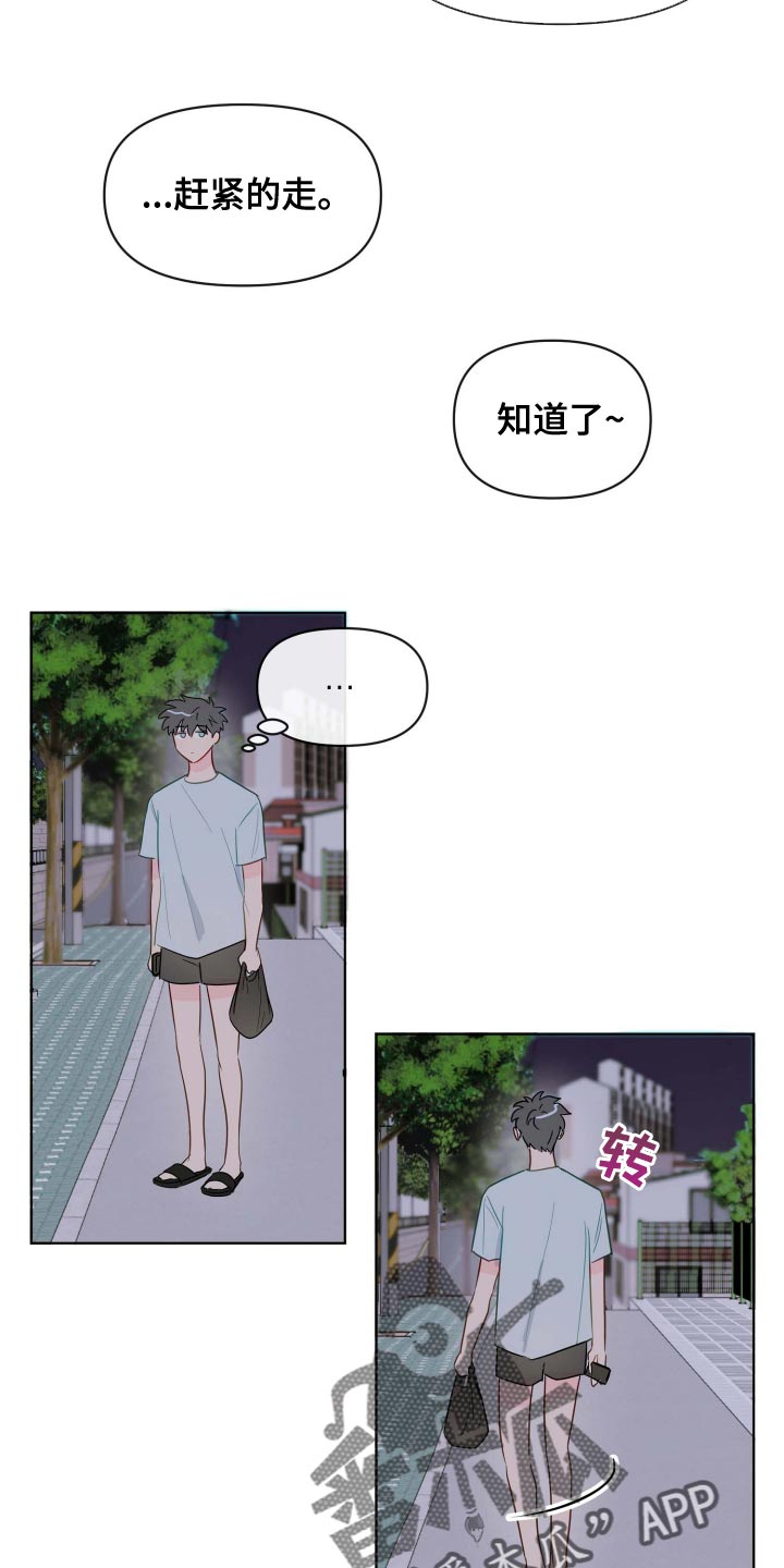 第49章：稳步下滑5
