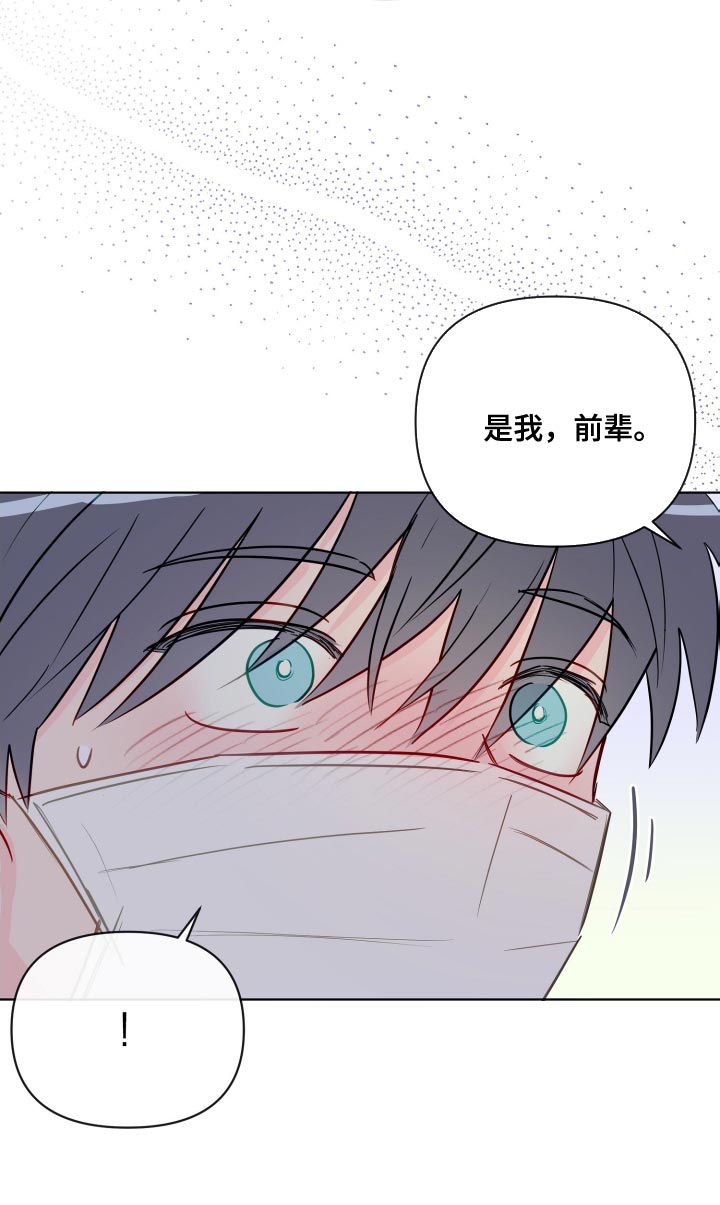 第72章：跟踪18