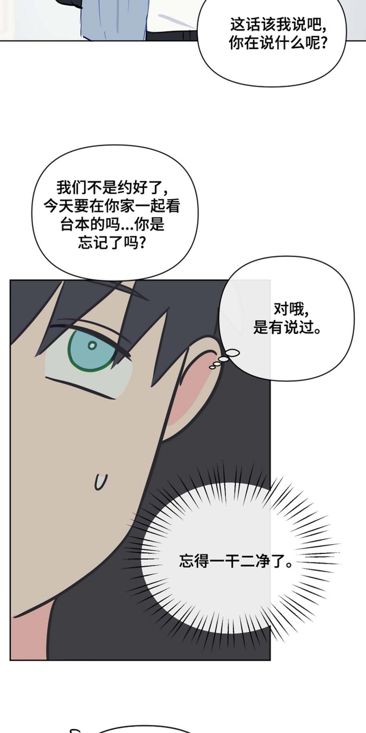 第46章：请进吧16