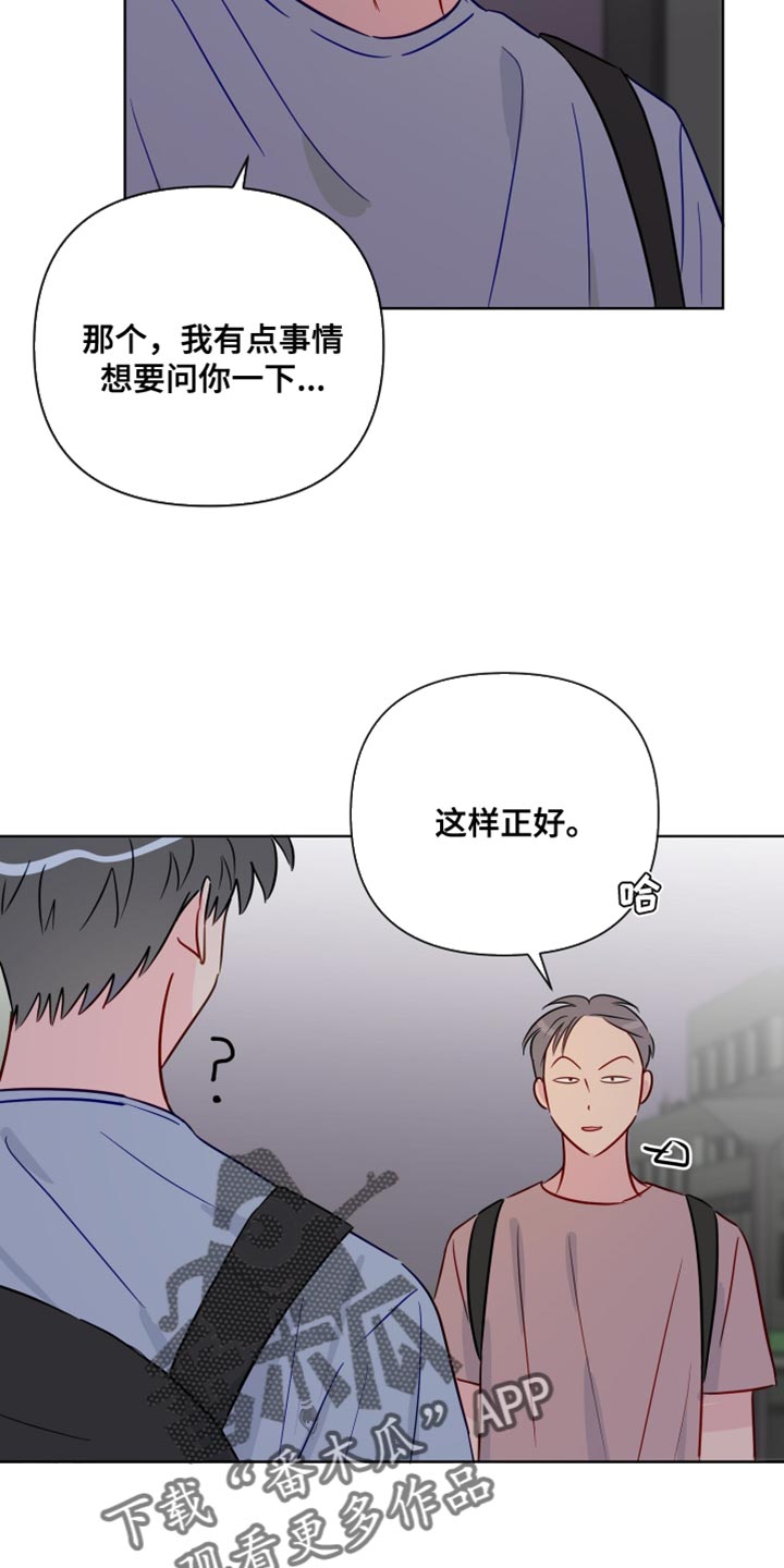 第93章：委屈21