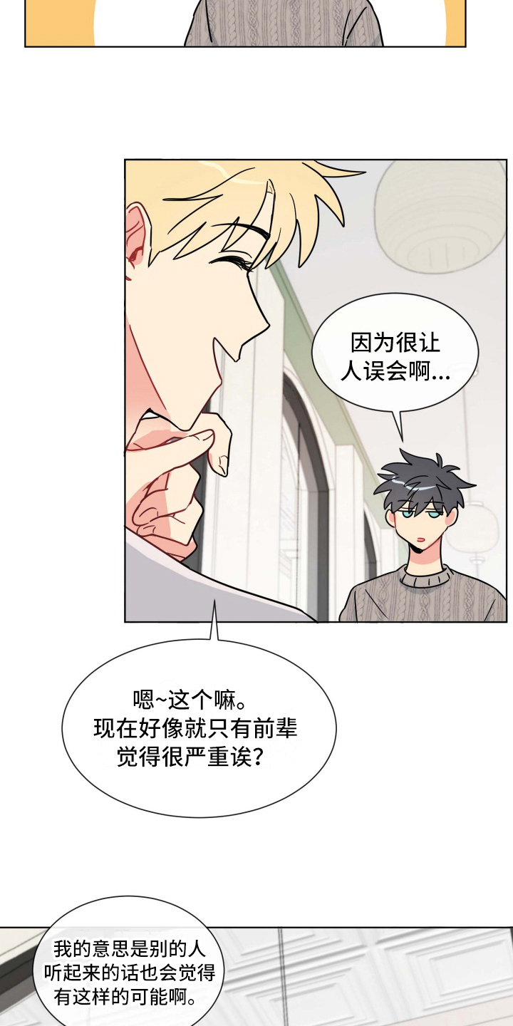 第18章：针对3