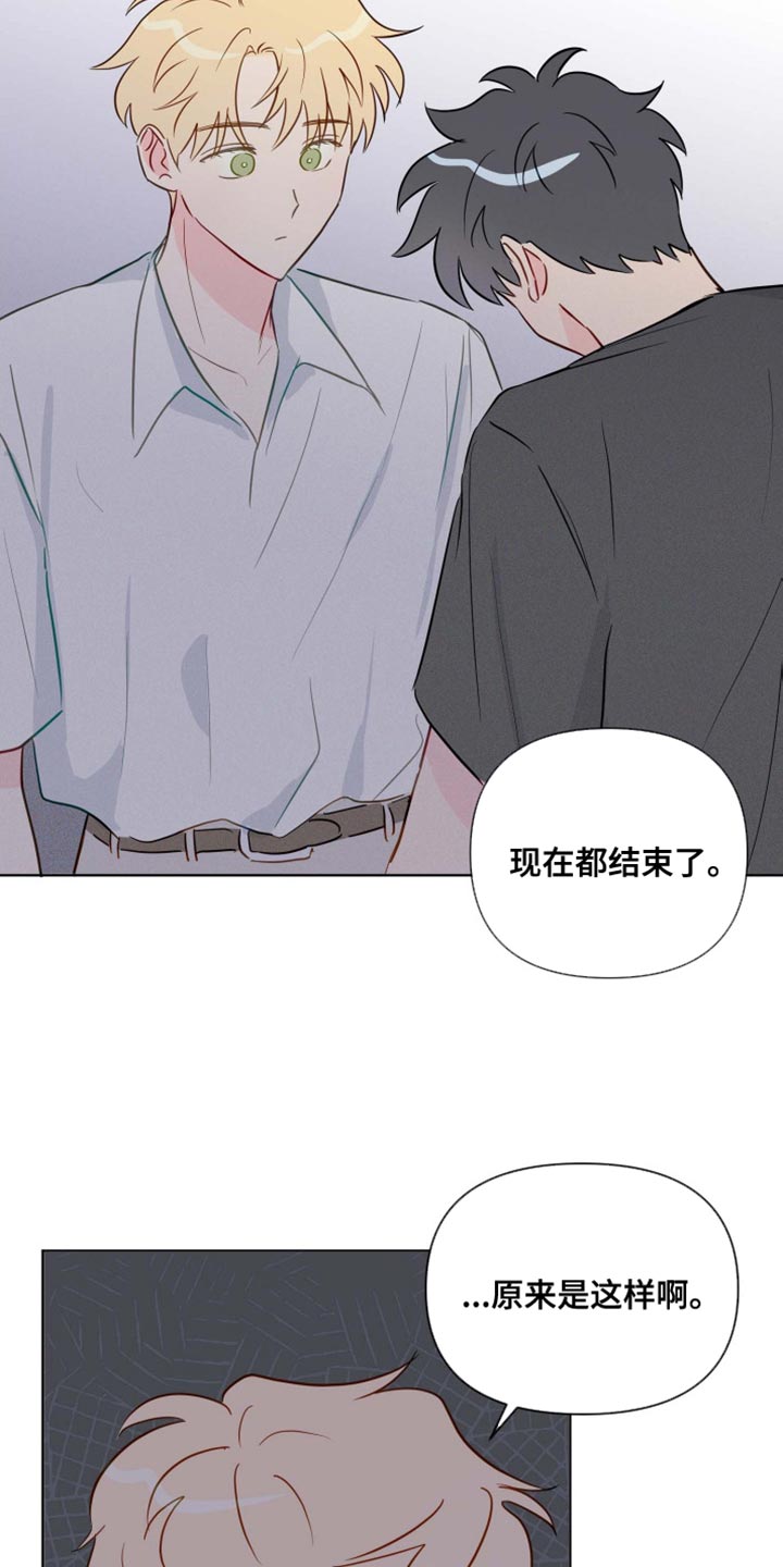 第64章：你能叫我的名字吗6