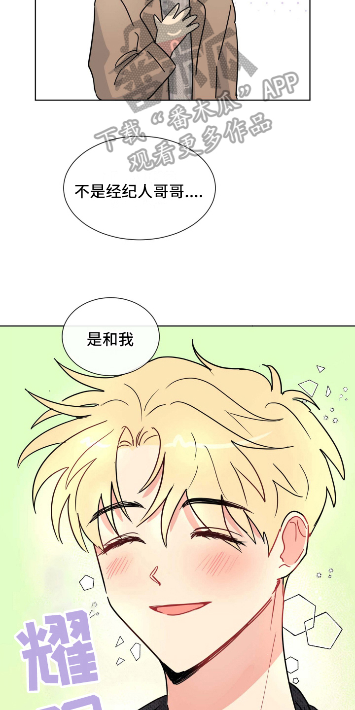 第17章：约会5
