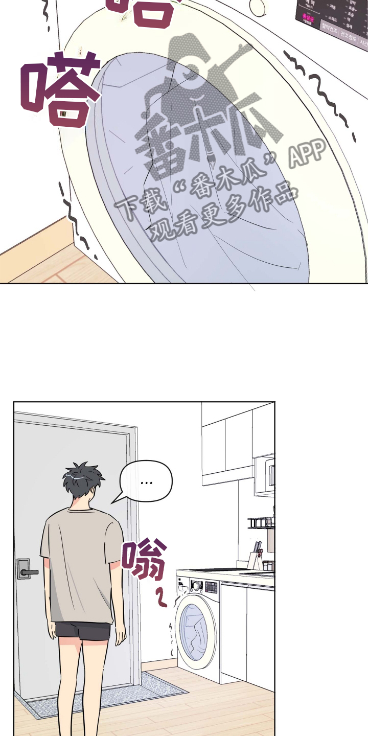 第27章：提起兴趣12