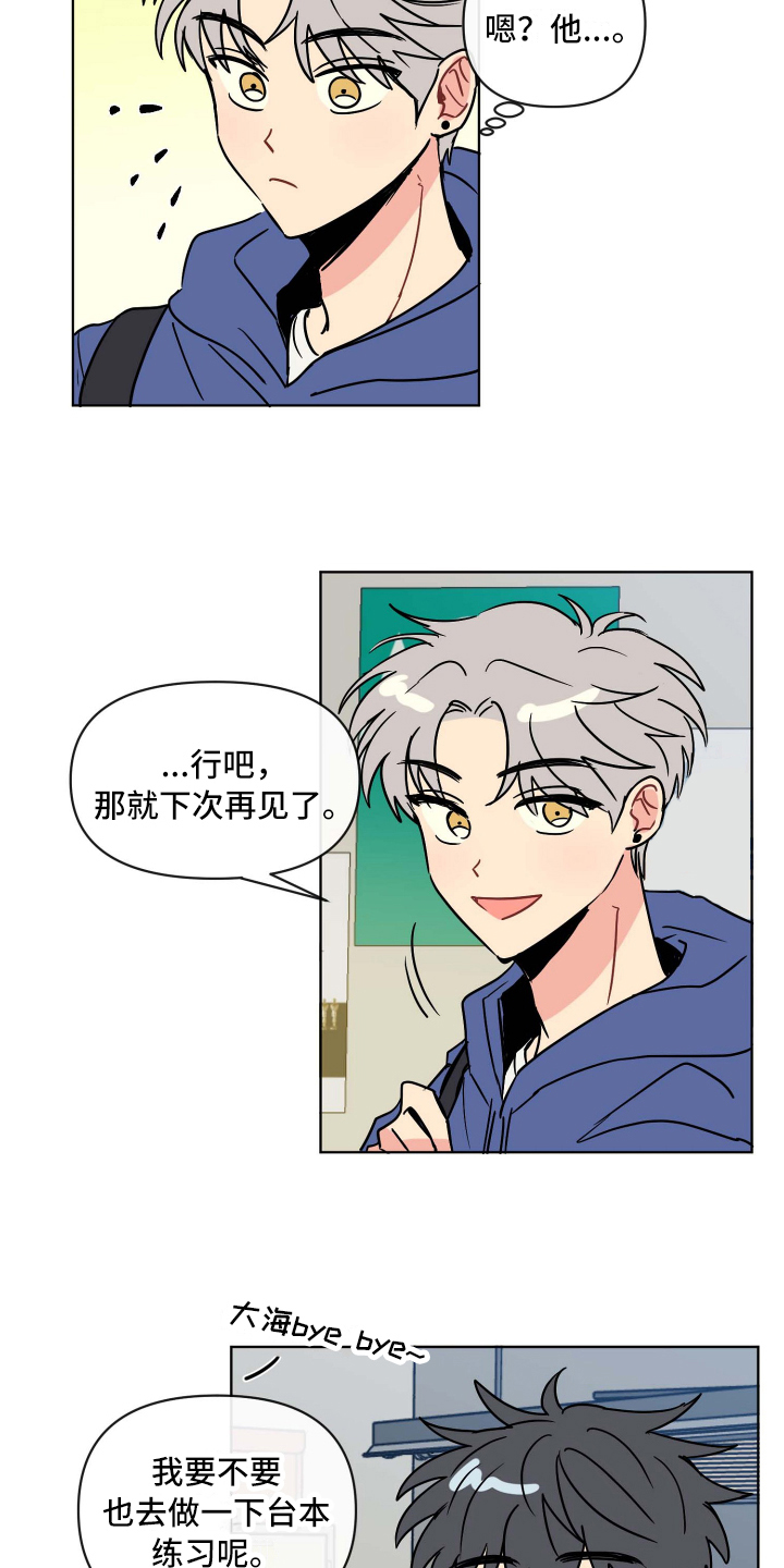 第3章：关心8