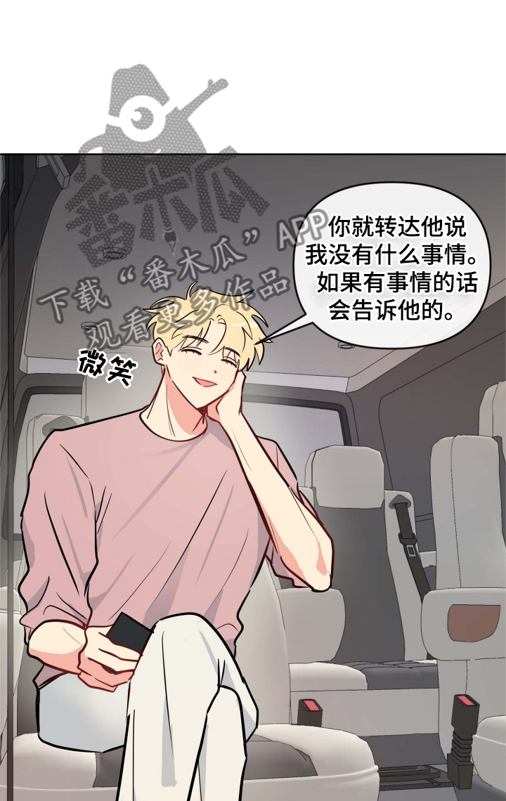 第31章：有趣22
