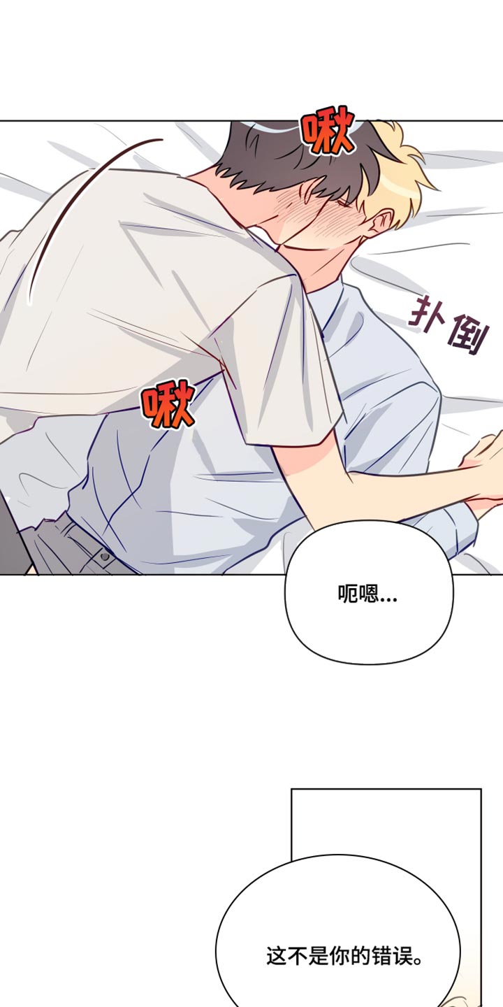 第99章：非常喜欢你【完结】0