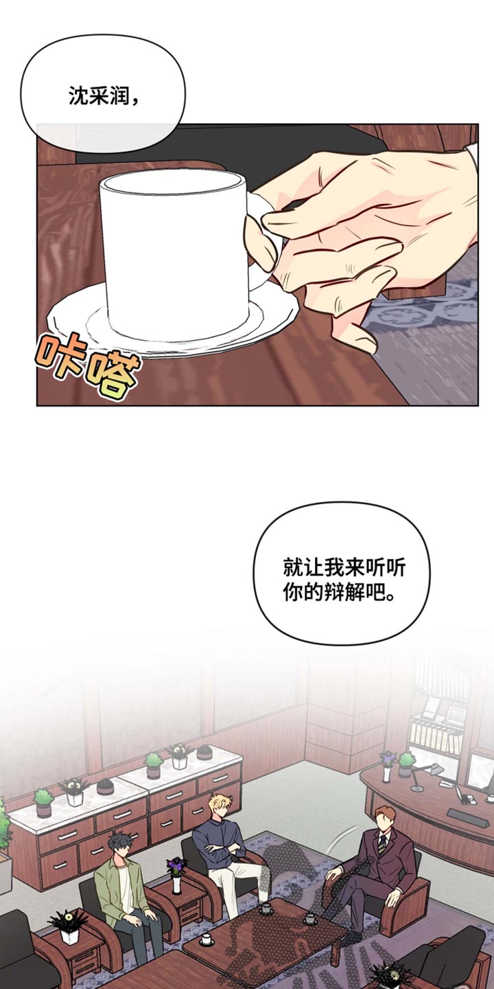 第61章：协商0