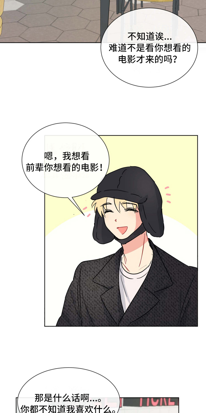 第15章：害怕1
